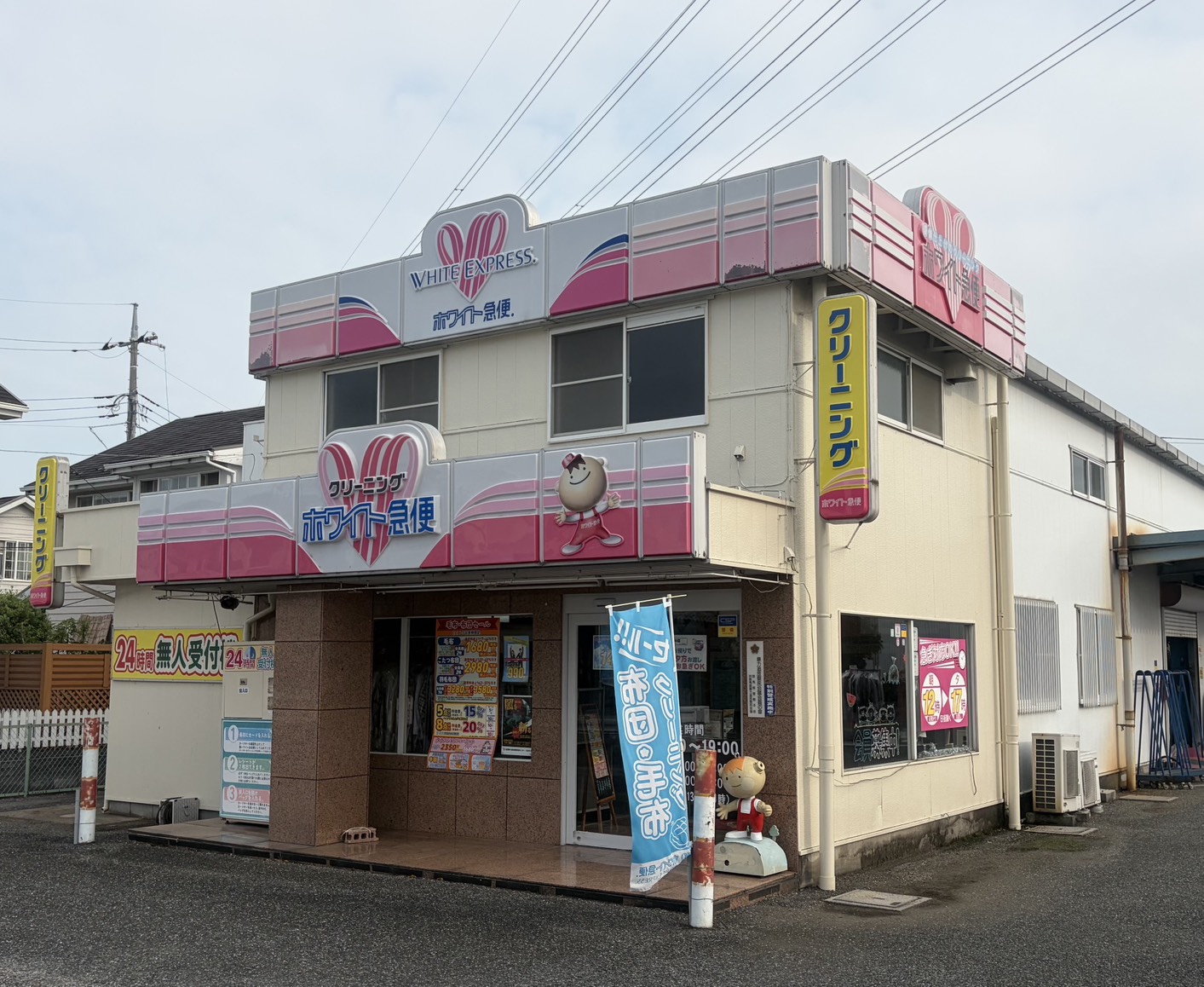 行田工場の外観