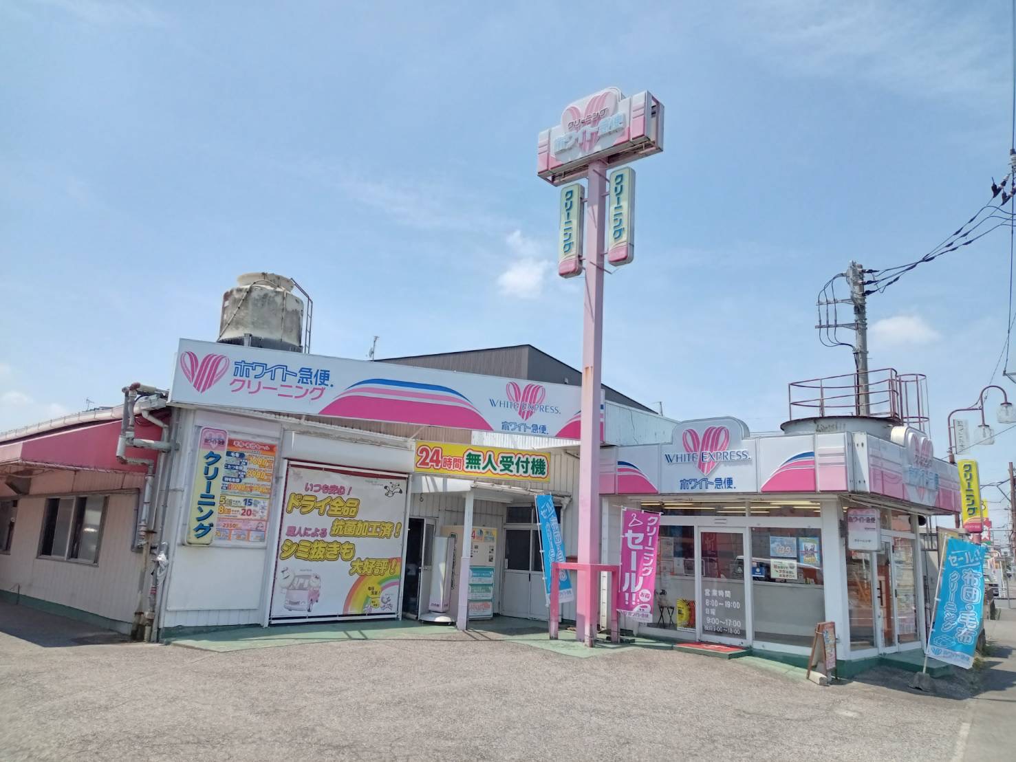太田第1工場の外観